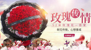 山东青岛城阳区棘洪滩街道院后庄社区鲜花速递